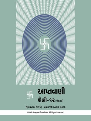 cover image of Aptavani-12 (U)--Gujarati Audio Book